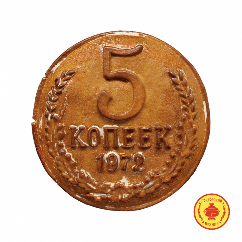  Пряник печатный  5 копеек, (начинка КЛЮКВА), 500г   в Тобольске