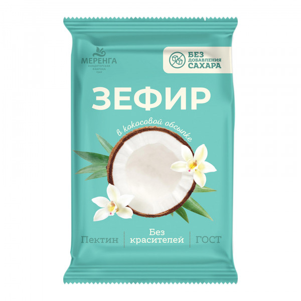 №1 Меренга Зефир без сахара, 120г  в Тобольске