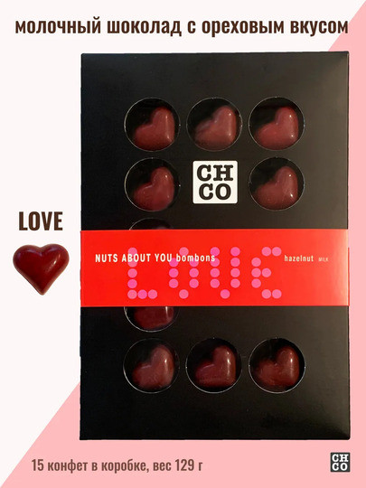  Конфеты шоколадные с начинкой пралине «CHCO»Вкусы света« 129г в Тобольске