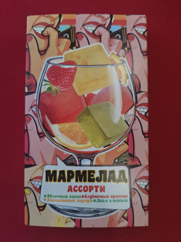  Мармелад АлкоАссорти(яблочный виски, клубничный просекко, апельсиновый вермут, лайм текила) 110г в Тобольске
