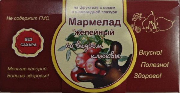 №2 Мармелад в шоколаде "Клюква" 120г в Тобольске