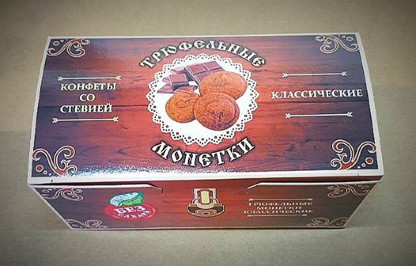 №2 Трюфельные монетки вкус "Классический" 170г  в Тобольске