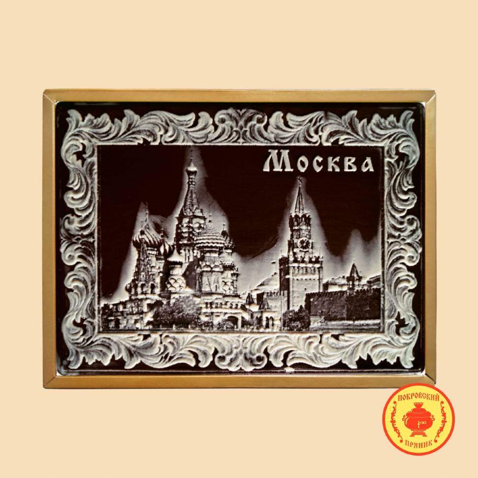  Пряник 600г шоколадный  "Москва" (в подарочной пластиковой упаковке) в Тобольске